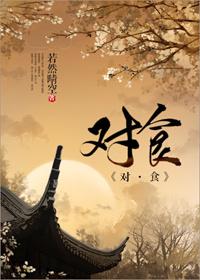 对食物没有欲望是什么原因