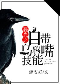 暮光之眼打什么位置