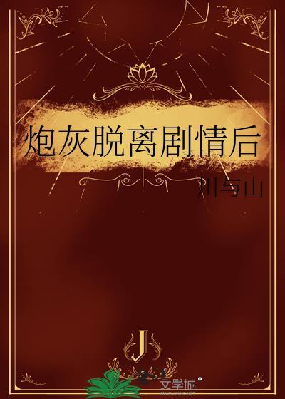 炮灰ongen辞职不干了