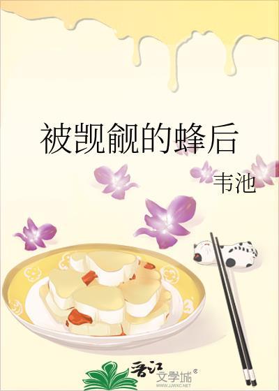 被别人觊觎是什么意思