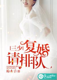 复婚请排队