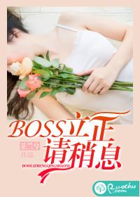 小学生立正稍息分解图