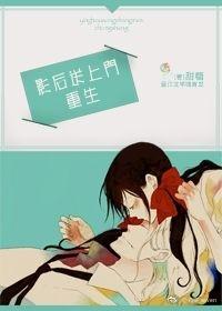 重生之影后送上门无错