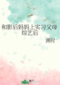 和影后结婚了