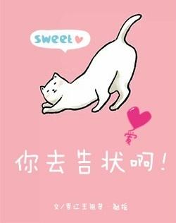 告状告到对方的人哪里怎么说