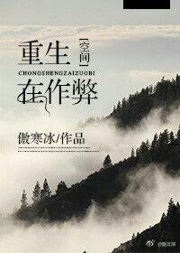 皇家骑士团重生作弊