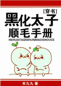 万人迷逆袭替身系统