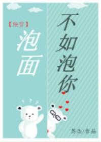 泡面不一样的吃法