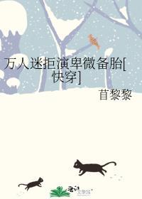 我的人鱼老攻