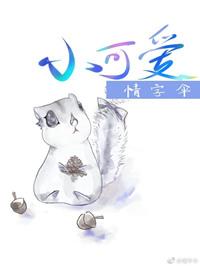 小可爱简笔画