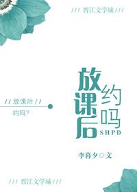 放课后vol2