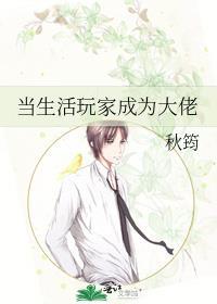 穿书女总想抢我气运 txt