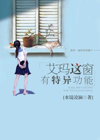艾玛好s
