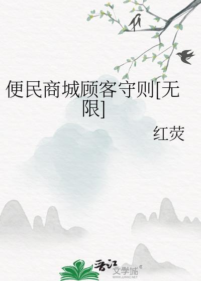 便民客户端小程序