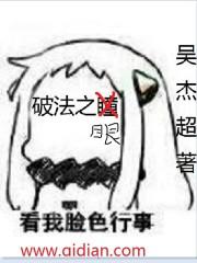 破坏之眼怎么用
