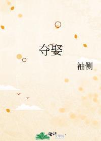 郎悔这个男主我真的服了