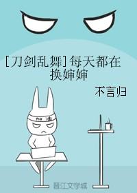 刀剑乱舞主角是乱
