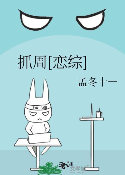 抓周有什么讲究