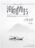 海岛ui