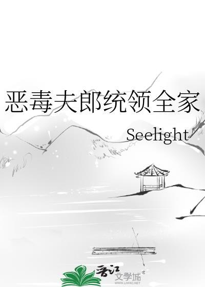 穿越到恶毒夫人的