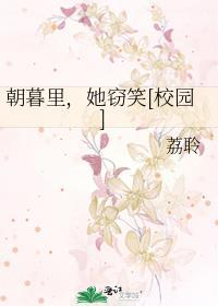 朝暮里 番外
