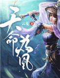 吾女灵犀