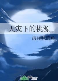 无惨的能力是什么