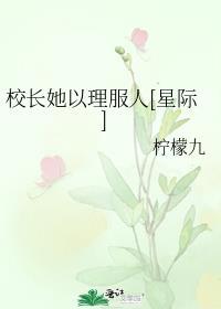 投喂冰箱里的寒灾小人国 季七欢 笔趣阁