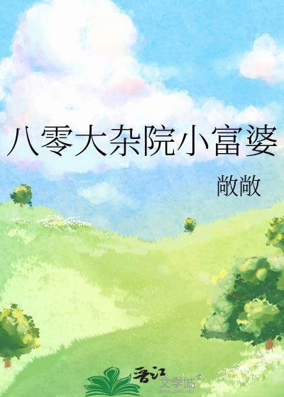 一眼钟情全文txt