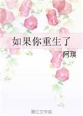 千万不不能重生的动物