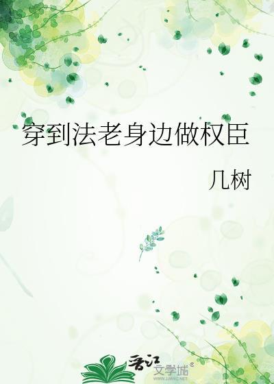 把我的粉毛男友还给我 ...