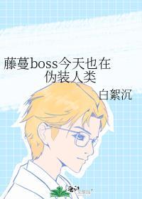 咱们几个把日子过好比什么都强txt番外