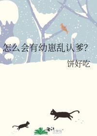 天鹅颈样畸形图片