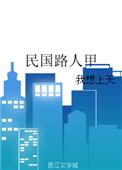 民国路引