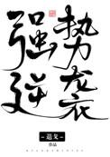 重生1958东北打猎强势逆袭