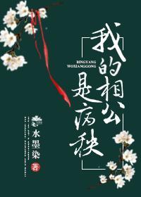 夫君你不可以死