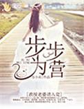 教授全文阅读