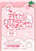 就像