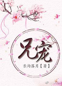 兄宠盲盒by萧旗