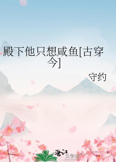 闪婚后把老公忘了心淡
