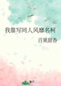 网恋推荐宠文