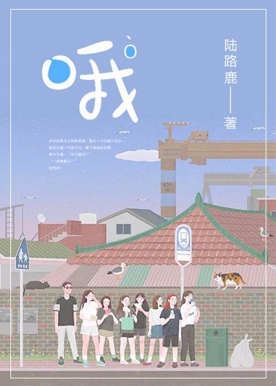 哦怎么组词