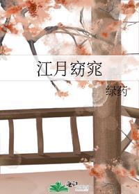 深渊巨龙的奖励