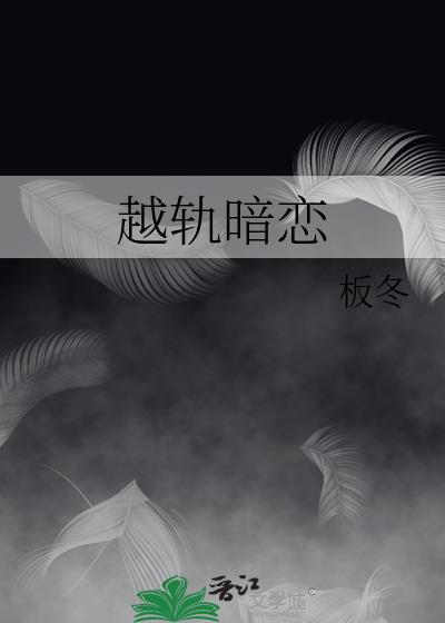 恋爱越轨行为是什么