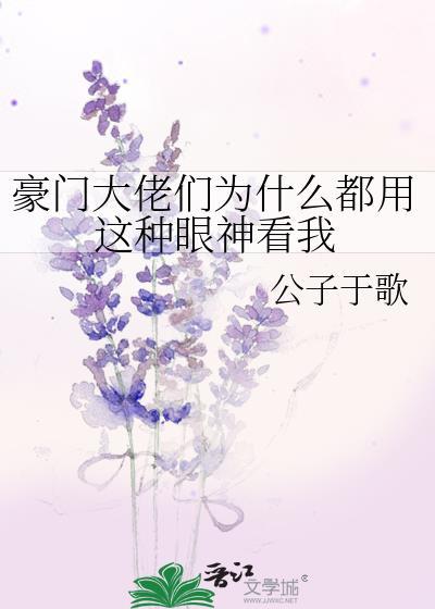 宿傩的捌