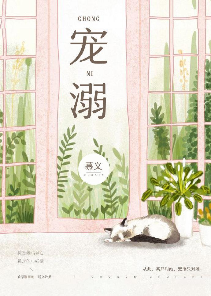 宠溺的眼神