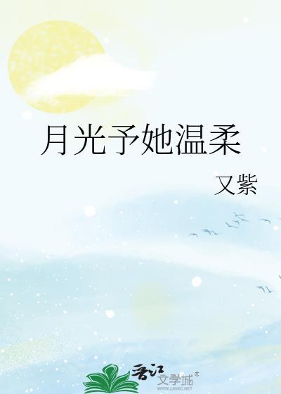 徐写意林笙微博
