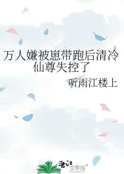 傀儡皇帝受的