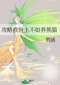 师弟今天黑化了吗 月离争