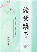 给您跪下表情包
